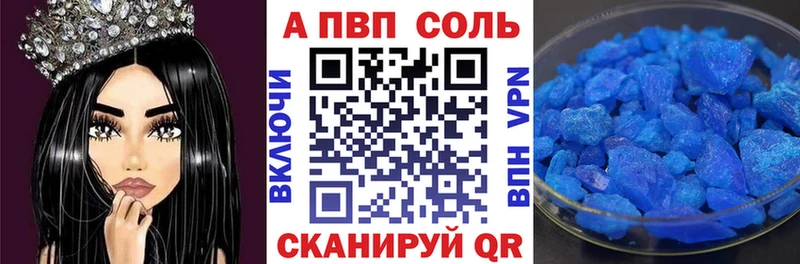Alpha PVP Crystall Богородицк