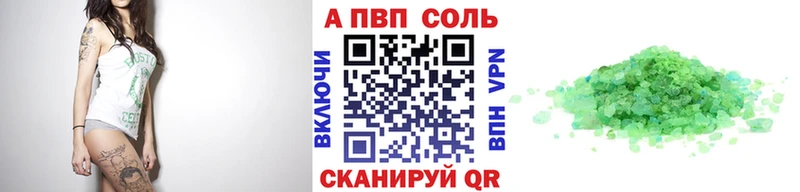 где купить наркоту  Богородицк  Альфа ПВП кристаллы 