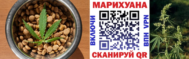 Печенье с ТГК марихуана Богородицк