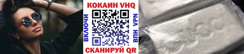 КОКАИН Эквадор  закладки  Богородицк 