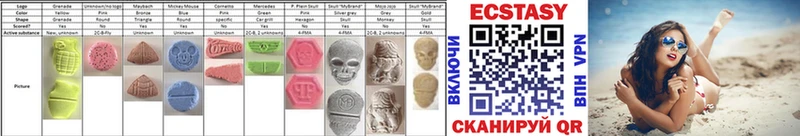 kraken зеркало  сайты даркнета какой сайт  Ecstasy Cube  продажа наркотиков  Богородицк 