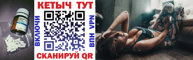 закладки Богородицк КЕТАМИН VHQ