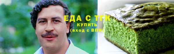 бутират Ладушкин