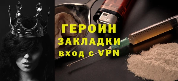 соль курить ск Баксан