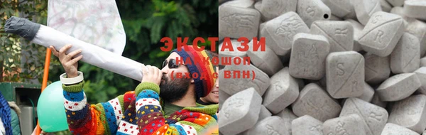 PSILOCYBIN Балахна