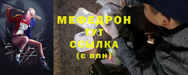 mdpv Балабаново