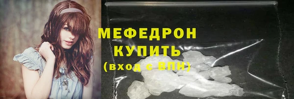 PSILOCYBIN Балахна