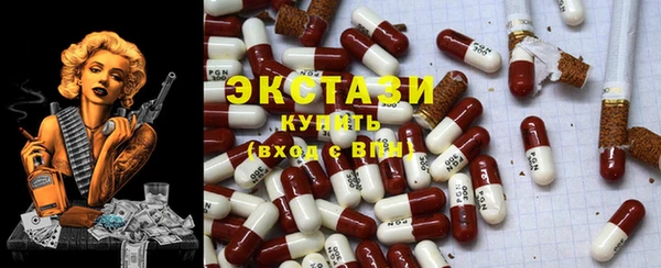 spice Армянск