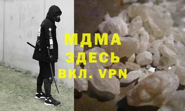 spice Армянск
