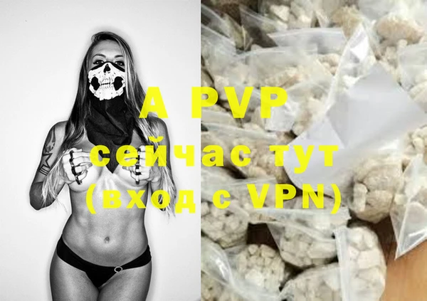 mdpv Балабаново