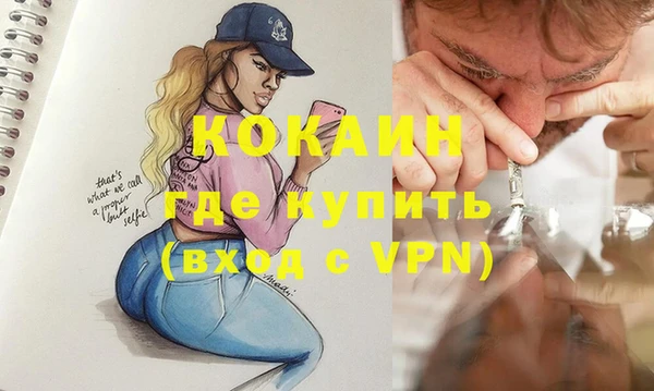 mdpv Балабаново