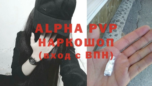 крисы Арсеньев