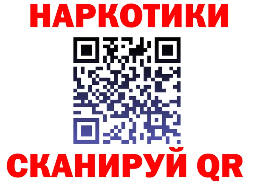 Alpha PVP СК маркетплейс площадка МЕГА Богородицк