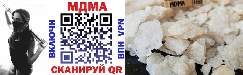 OMG tor хочу Богородицк МДМА кристаллы
