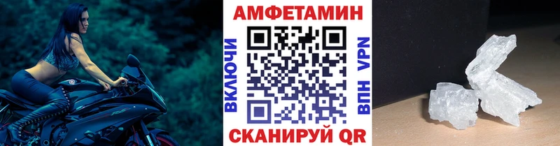 Первитин Декстрометамфетамин 99.9%  Богородицк 