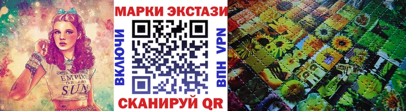 Марки 25I-NBOMe 1,5мг  наркотики  Богородицк 