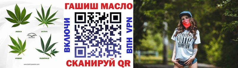 маркетплейс официальный сайт Богородицк Дистиллят ТГК вейп с тгк